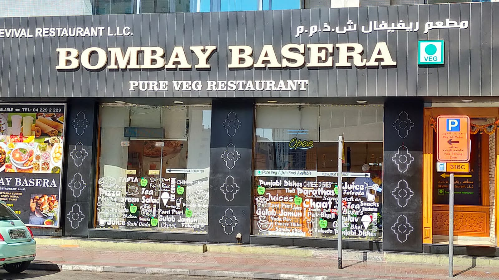 veg restaurant in bur dubai